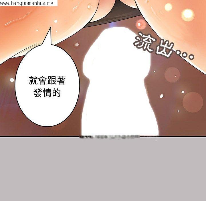 韩国漫画菜鸟蓝荠理韩漫_菜鸟蓝荠理-第4话在线免费阅读-韩国漫画-第9张图片