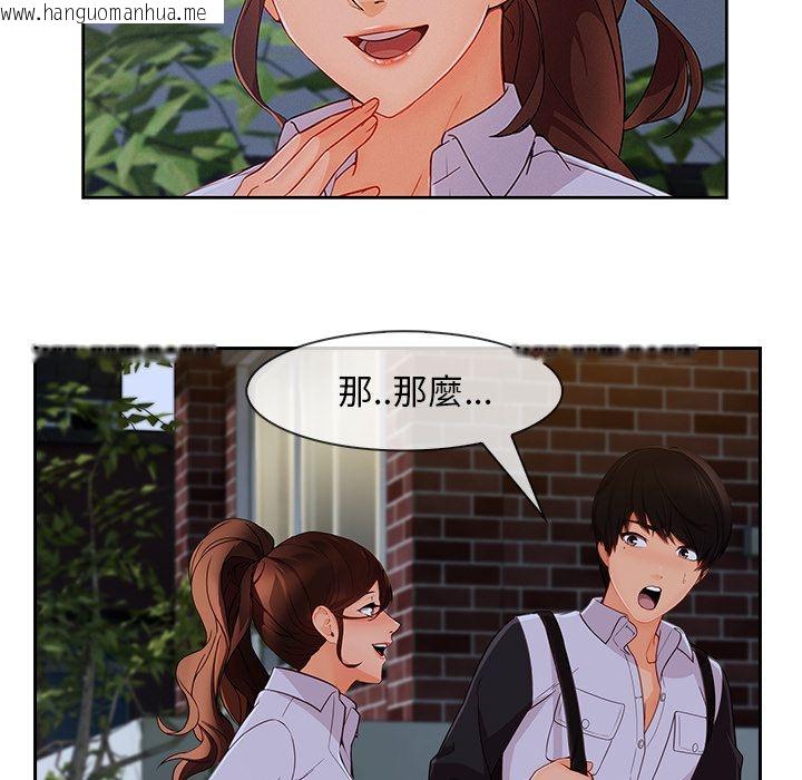 韩国漫画长腿姐姐/窈窕淑女韩漫_长腿姐姐/窈窕淑女-第37话在线免费阅读-韩国漫画-第107张图片