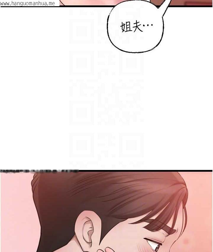 韩国漫画岳母为何那样韩漫_岳母为何那样-第19话-我绝对不会背叛你在线免费阅读-韩国漫画-第82张图片