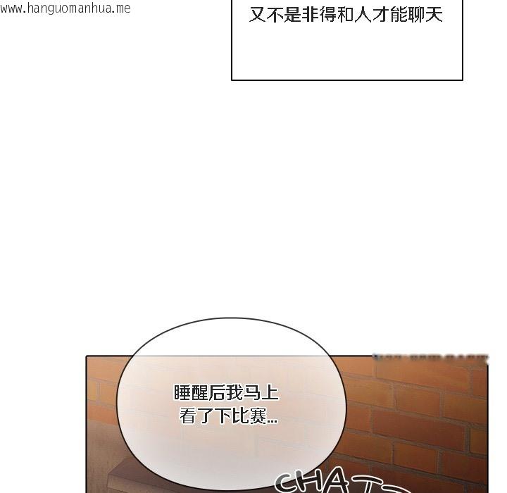 韩国漫画猫猫牵红线韩漫_猫猫牵红线-第1话在线免费阅读-韩国漫画-第89张图片