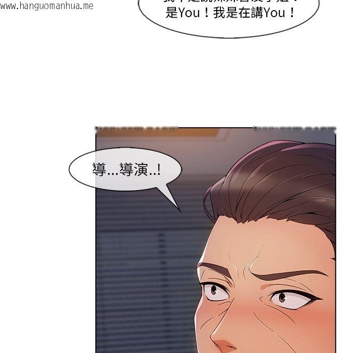 韩国漫画长腿姐姐/窈窕淑女韩漫_长腿姐姐/窈窕淑女-第28话在线免费阅读-韩国漫画-第56张图片