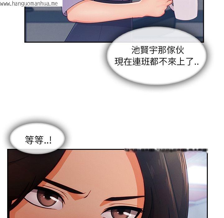 韩国漫画长腿姐姐/窈窕淑女韩漫_长腿姐姐/窈窕淑女-第39话在线免费阅读-韩国漫画-第9张图片