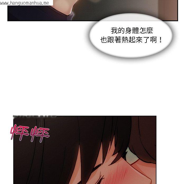 韩国漫画长腿姐姐/窈窕淑女韩漫_长腿姐姐/窈窕淑女-第31话在线免费阅读-韩国漫画-第68张图片