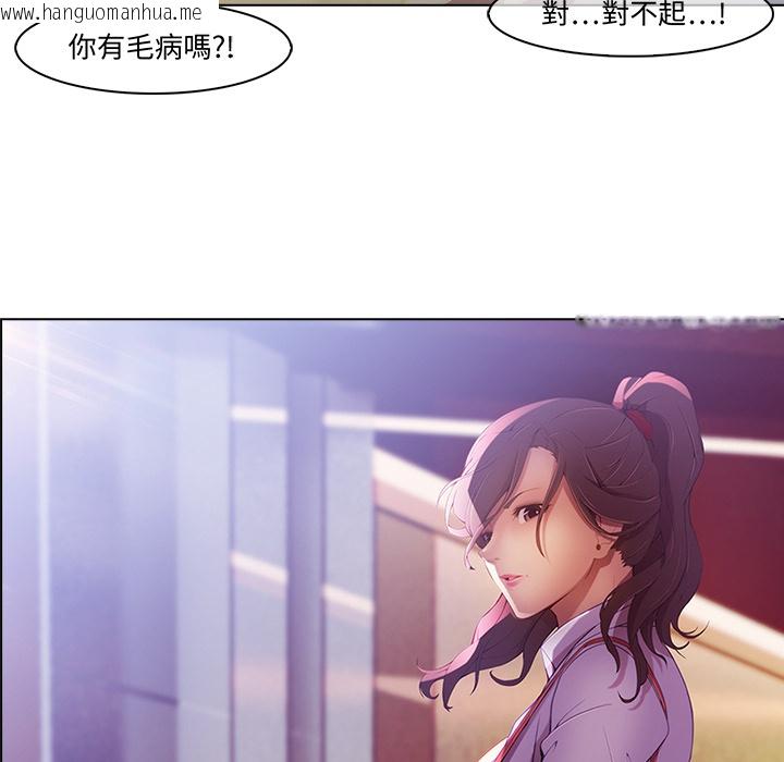 韩国漫画长腿姐姐/窈窕淑女韩漫_长腿姐姐/窈窕淑女-第1话在线免费阅读-韩国漫画-第150张图片