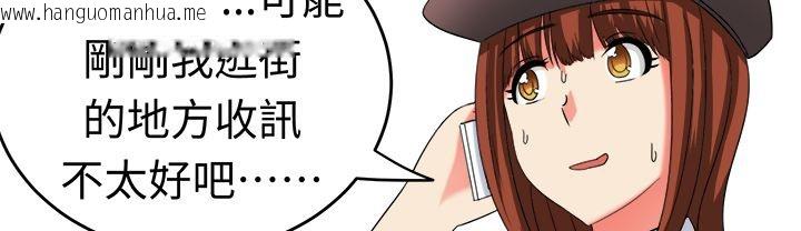 韩国漫画Sweet-sound韩漫_Sweet-sound-第20话在线免费阅读-韩国漫画-第37张图片