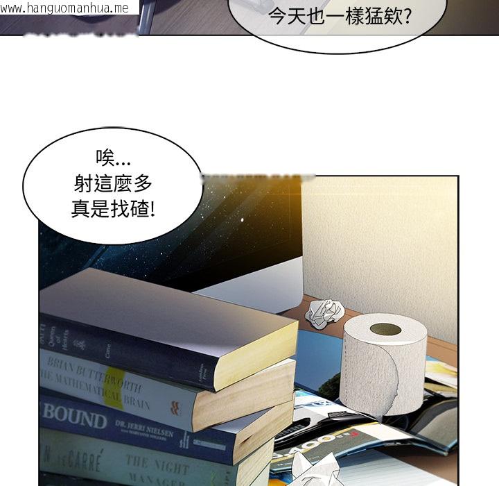 韩国漫画长腿姐姐/窈窕淑女韩漫_长腿姐姐/窈窕淑女-第2话在线免费阅读-韩国漫画-第16张图片