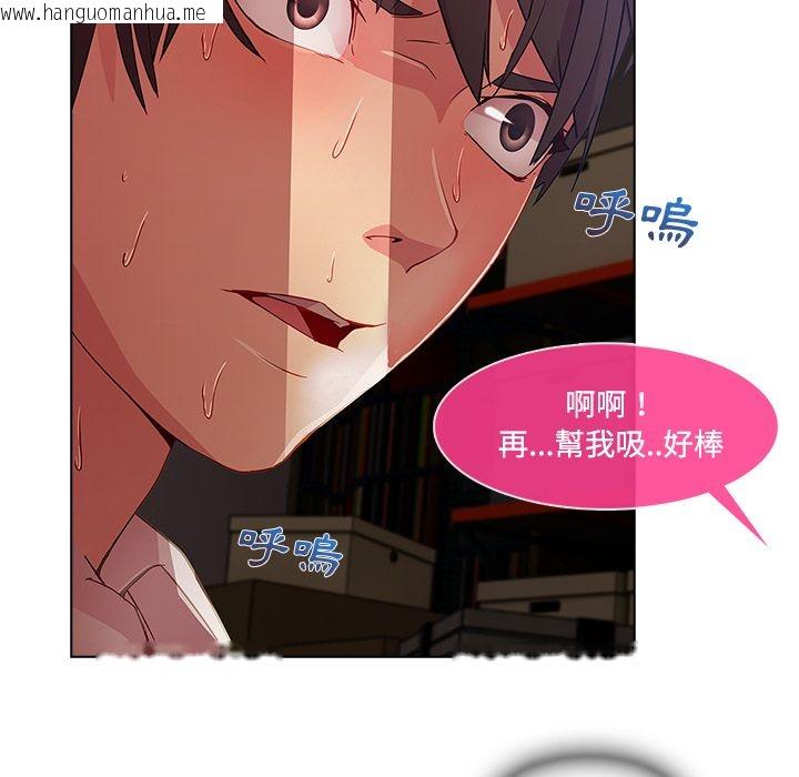 韩国漫画长腿姐姐/窈窕淑女韩漫_长腿姐姐/窈窕淑女-第15话在线免费阅读-韩国漫画-第34张图片