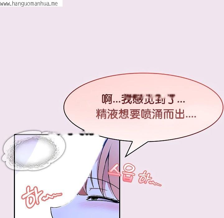 韩国漫画被召唤到异世界，然后成为半龙骑士长韩漫_被召唤到异世界，然后成为半龙骑士长-第9话在线免费阅读-韩国漫画-第57张图片