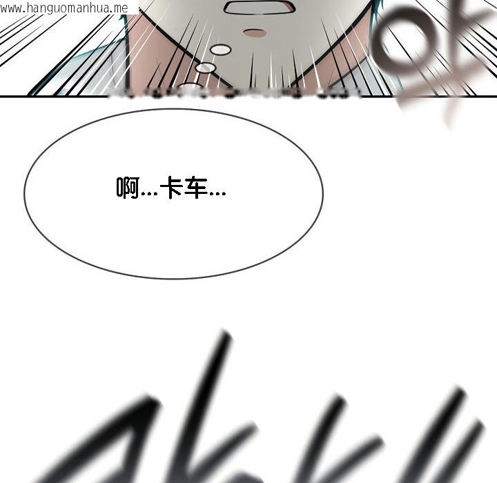 韩国漫画被召唤到异世界，然后成为半龙骑士长韩漫_被召唤到异世界，然后成为半龙骑士长-第1话在线免费阅读-韩国漫画-第30张图片