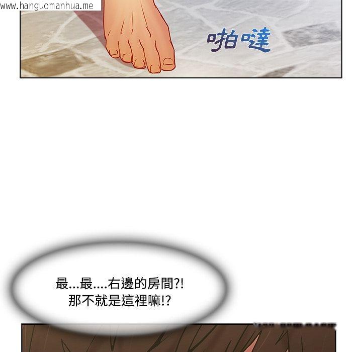 韩国漫画长腿姐姐/窈窕淑女韩漫_长腿姐姐/窈窕淑女-第15话在线免费阅读-韩国漫画-第72张图片