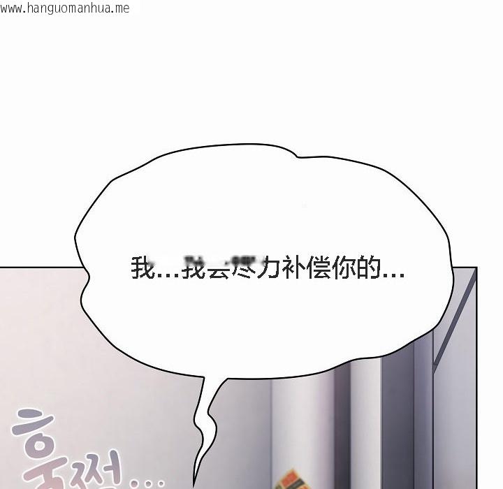 韩国漫画猫猫牵红线韩漫_猫猫牵红线-第2话在线免费阅读-韩国漫画-第106张图片