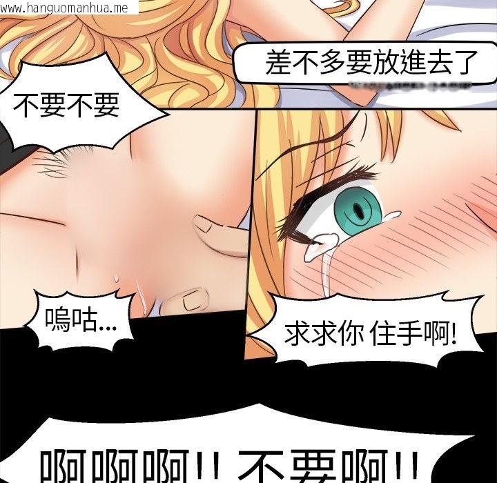 韩国漫画Sweet-sound韩漫_Sweet-sound-第4话在线免费阅读-韩国漫画-第40张图片