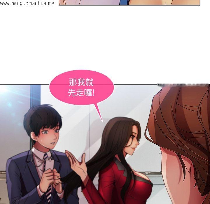 韩国漫画长腿姐姐/窈窕淑女韩漫_长腿姐姐/窈窕淑女-第5话在线免费阅读-韩国漫画-第117张图片