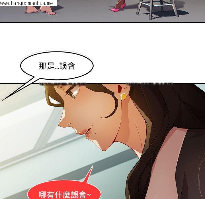 韩国漫画长腿姐姐/窈窕淑女韩漫_长腿姐姐/窈窕淑女-第11话在线免费阅读-韩国漫画-第48张图片