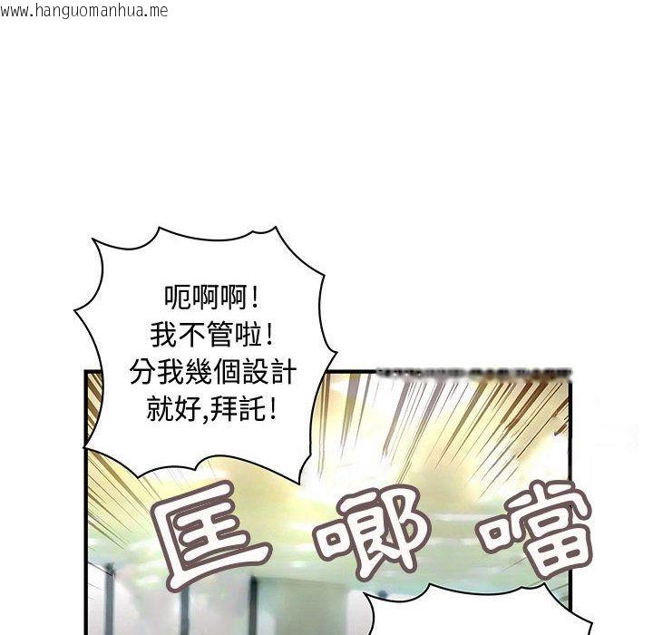 韩国漫画菜鸟蓝荠理韩漫_菜鸟蓝荠理-第15话在线免费阅读-韩国漫画-第24张图片