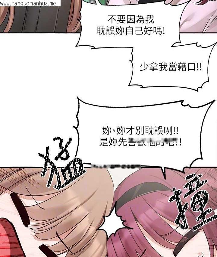 韩国漫画社团学姐韩漫_社团学姐-第188话-放手去爱吧在线免费阅读-韩国漫画-第77张图片