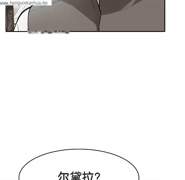 韩国漫画被召唤到异世界，然后成为半龙骑士长韩漫_被召唤到异世界，然后成为半龙骑士长-第14话在线免费阅读-韩国漫画-第18张图片