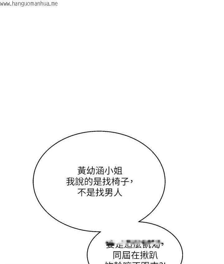 韩国漫画玩转学姐韩漫_玩转学姐-第32话-处女的酒后邀约在线免费阅读-韩国漫画-第94张图片