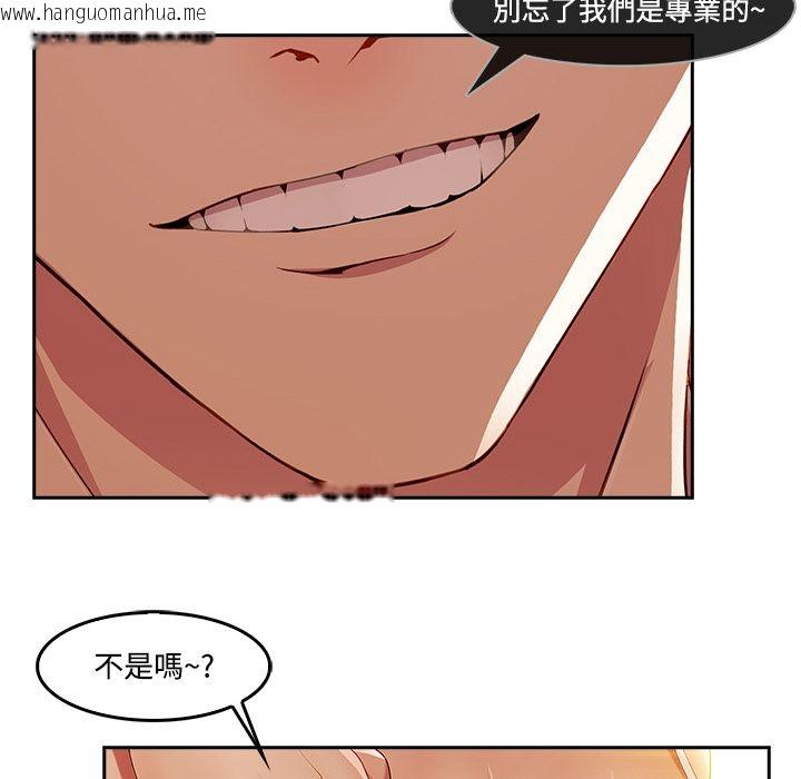 韩国漫画长腿姐姐/窈窕淑女韩漫_长腿姐姐/窈窕淑女-第11话在线免费阅读-韩国漫画-第24张图片