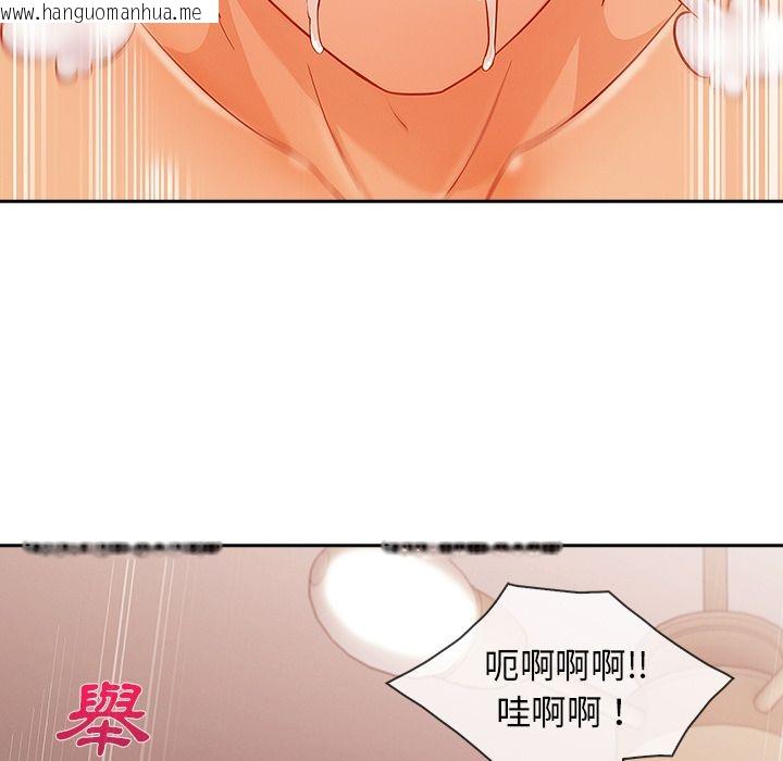 韩国漫画长腿姐姐/窈窕淑女韩漫_长腿姐姐/窈窕淑女-第30话在线免费阅读-韩国漫画-第104张图片