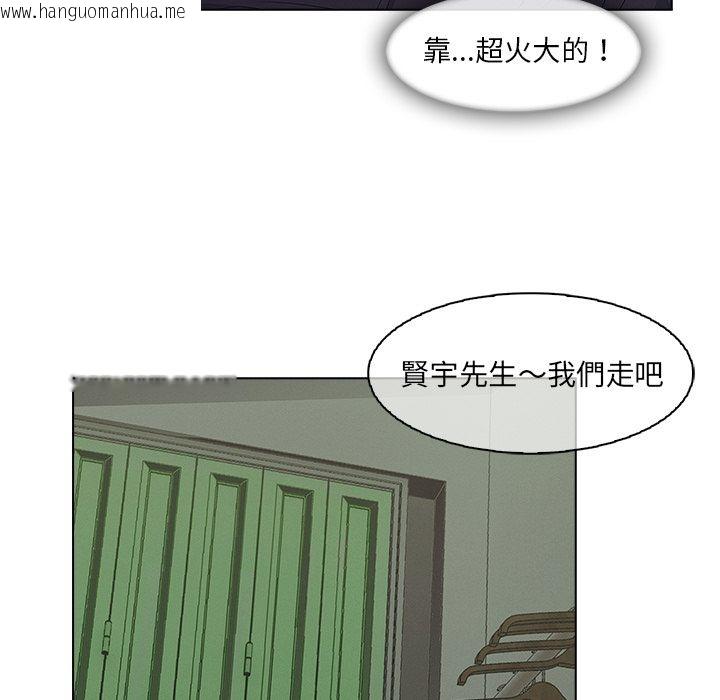 韩国漫画长腿姐姐/窈窕淑女韩漫_长腿姐姐/窈窕淑女-第32话在线免费阅读-韩国漫画-第13张图片