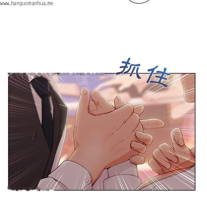 韩国漫画长腿姐姐/窈窕淑女韩漫_长腿姐姐/窈窕淑女-第28话在线免费阅读-韩国漫画-第61张图片