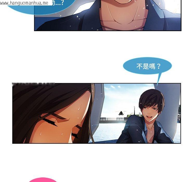 韩国漫画长腿姐姐/窈窕淑女韩漫_长腿姐姐/窈窕淑女-第16话在线免费阅读-韩国漫画-第96张图片