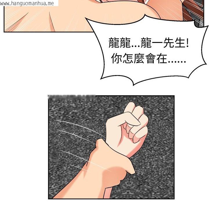 韩国漫画Sweet-sound韩漫_Sweet-sound-第28话在线免费阅读-韩国漫画-第2张图片