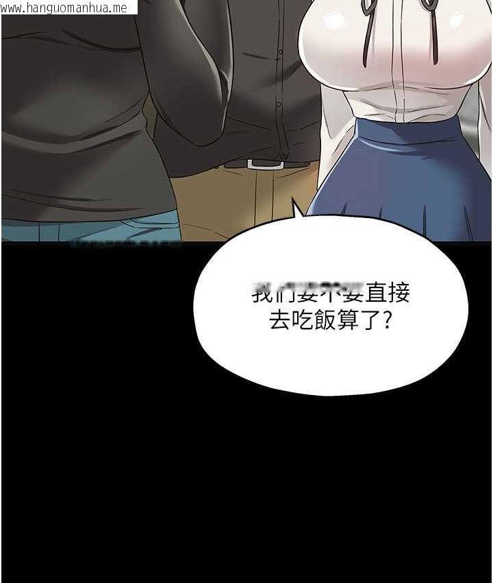 韩国漫画洞洞杂货店韩漫_洞洞杂货店-第103话-被前后夹攻到无法动弹在线免费阅读-韩国漫画-第27张图片