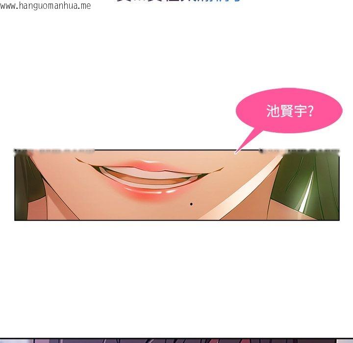 韩国漫画长腿姐姐/窈窕淑女韩漫_长腿姐姐/窈窕淑女-第14话在线免费阅读-韩国漫画-第69张图片