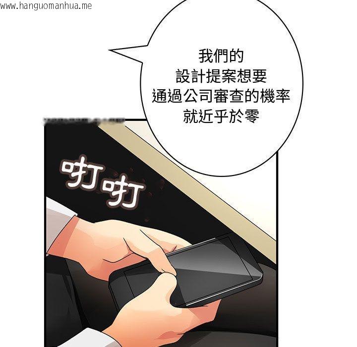 韩国漫画菜鸟蓝荠理韩漫_菜鸟蓝荠理-第14话在线免费阅读-韩国漫画-第39张图片