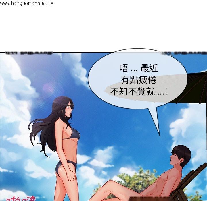 韩国漫画长腿姐姐/窈窕淑女韩漫_长腿姐姐/窈窕淑女-第48话在线免费阅读-韩国漫画-第112张图片