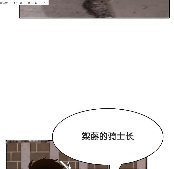 韩国漫画被召唤到异世界，然后成为半龙骑士长韩漫_被召唤到异世界，然后成为半龙骑士长-第17话在线免费阅读-韩国漫画-第65张图片