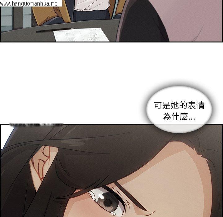 韩国漫画长腿姐姐/窈窕淑女韩漫_长腿姐姐/窈窕淑女-第41话在线免费阅读-韩国漫画-第116张图片