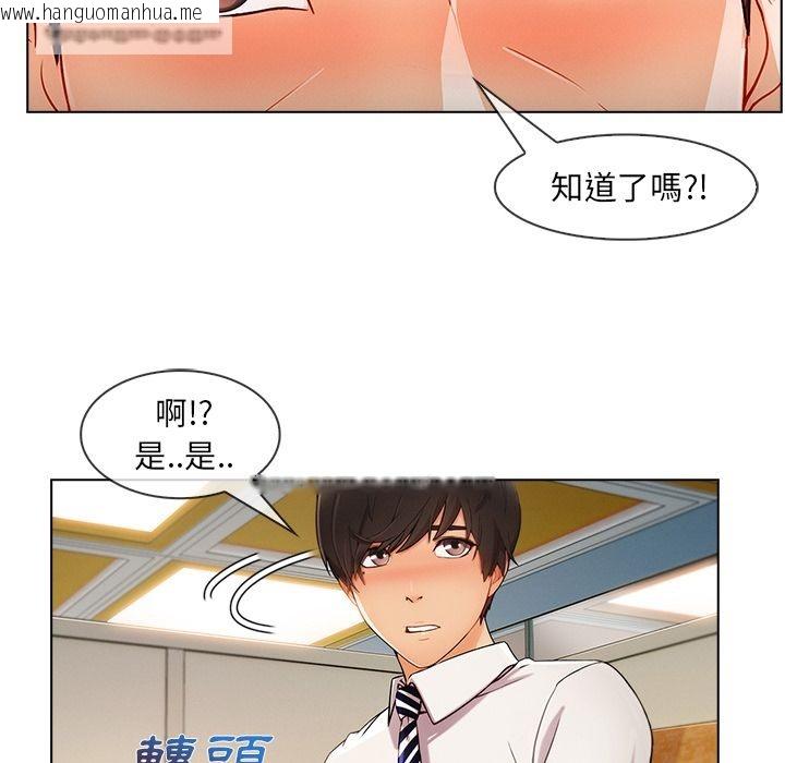 韩国漫画长腿姐姐/窈窕淑女韩漫_长腿姐姐/窈窕淑女-第26话在线免费阅读-韩国漫画-第50张图片