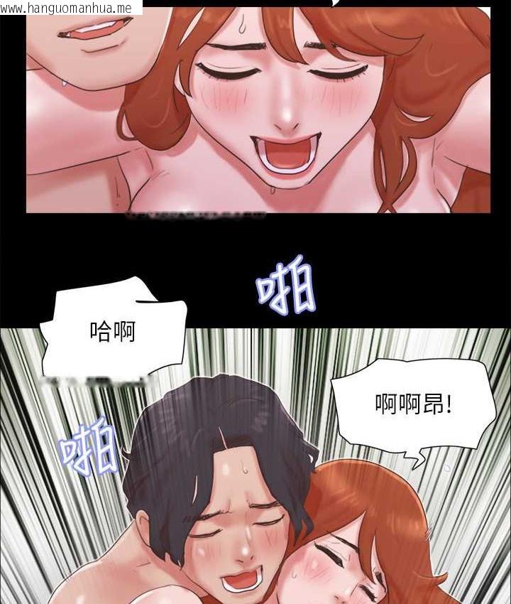 韩国漫画协议换爱(无码版)韩漫_协议换爱(无码版)-第57话-和以前不同的氛围在线免费阅读-韩国漫画-第20张图片