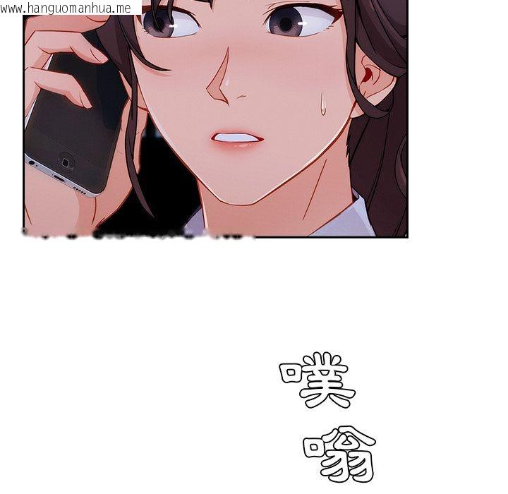 韩国漫画长腿姐姐/窈窕淑女韩漫_长腿姐姐/窈窕淑女-第44话在线免费阅读-韩国漫画-第101张图片