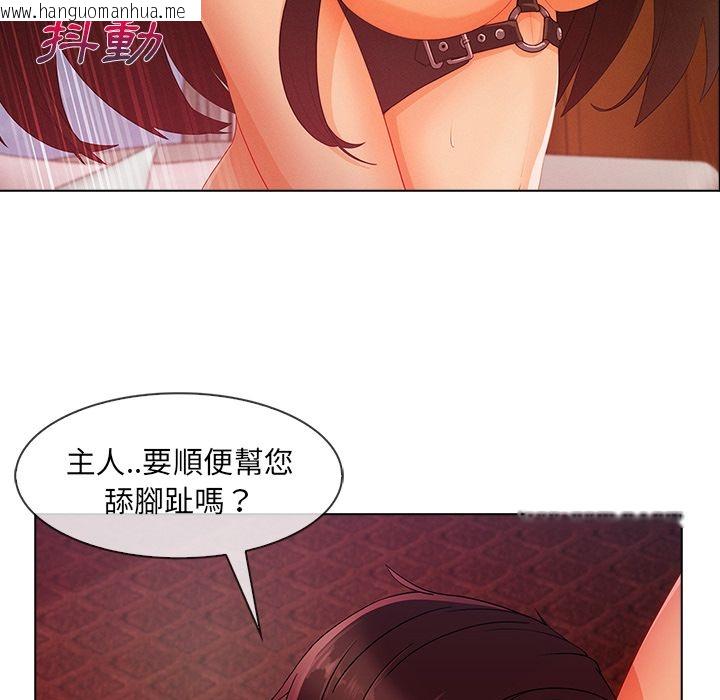 韩国漫画长腿姐姐/窈窕淑女韩漫_长腿姐姐/窈窕淑女-第28话在线免费阅读-韩国漫画-第81张图片