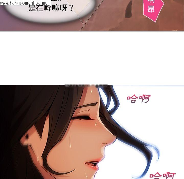 韩国漫画长腿姐姐/窈窕淑女韩漫_长腿姐姐/窈窕淑女-第15话在线免费阅读-韩国漫画-第36张图片