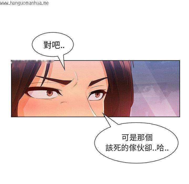 韩国漫画长腿姐姐/窈窕淑女韩漫_长腿姐姐/窈窕淑女-第28话在线免费阅读-韩国漫画-第97张图片