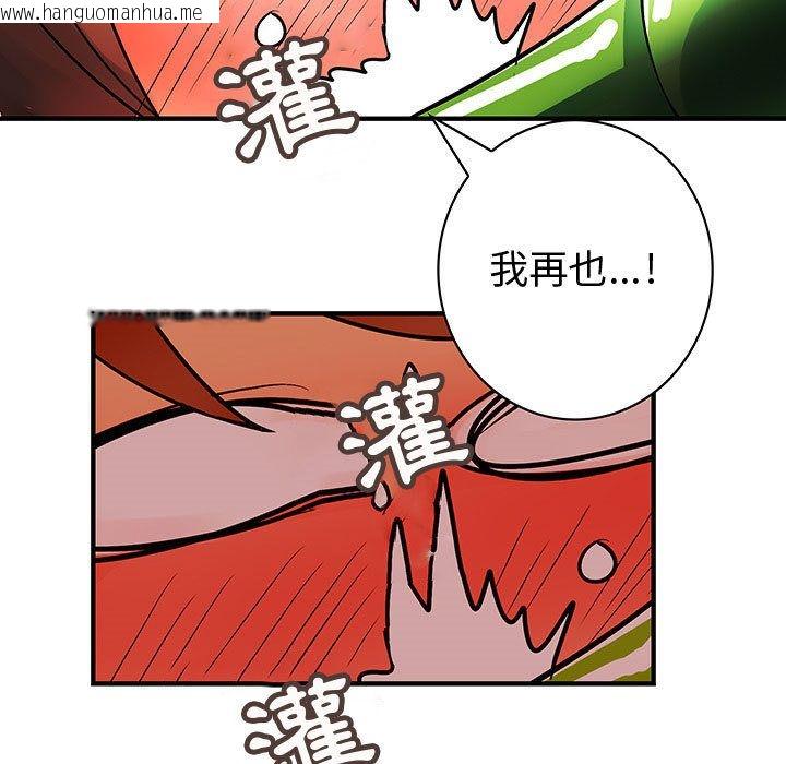 韩国漫画菜鸟蓝荠理韩漫_菜鸟蓝荠理-第30话在线免费阅读-韩国漫画-第79张图片