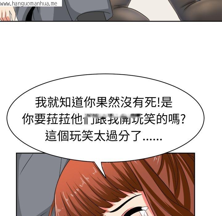 韩国漫画Sweet-sound韩漫_Sweet-sound-第30话在线免费阅读-韩国漫画-第27张图片