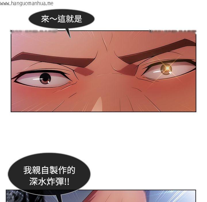 韩国漫画长腿姐姐/窈窕淑女韩漫_长腿姐姐/窈窕淑女-第21话在线免费阅读-韩国漫画-第57张图片