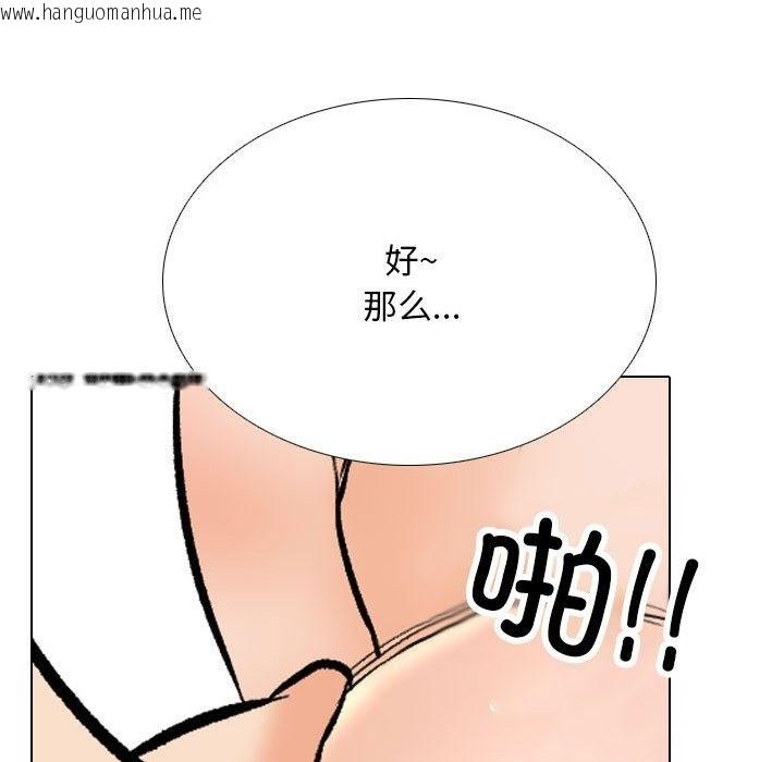 韩国漫画同事换换爱韩漫_同事换换爱-第182话在线免费阅读-韩国漫画-第75张图片