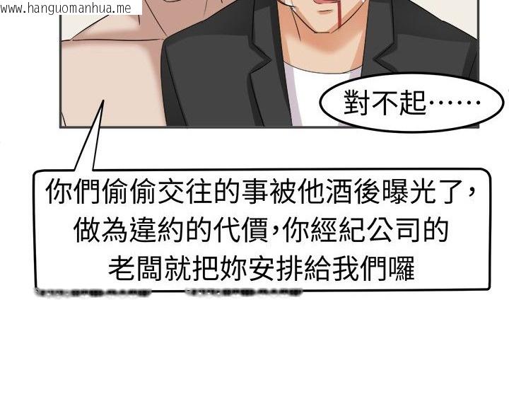 韩国漫画Sweet-sound韩漫_Sweet-sound-第6话在线免费阅读-韩国漫画-第10张图片