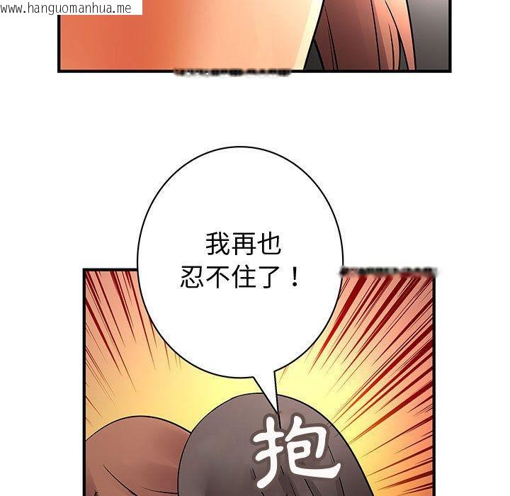 韩国漫画菜鸟蓝荠理韩漫_菜鸟蓝荠理-第37话在线免费阅读-韩国漫画-第53张图片