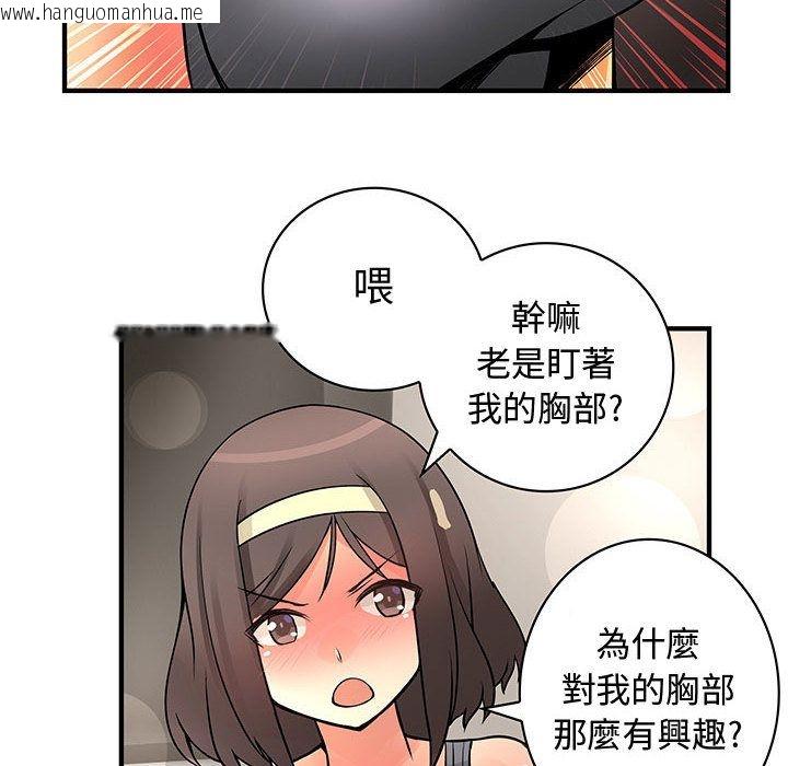 韩国漫画菜鸟蓝荠理韩漫_菜鸟蓝荠理-第22话在线免费阅读-韩国漫画-第28张图片