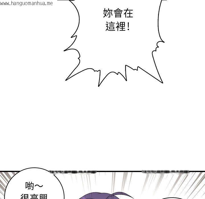 韩国漫画菜鸟蓝荠理韩漫_菜鸟蓝荠理-第7话在线免费阅读-韩国漫画-第80张图片