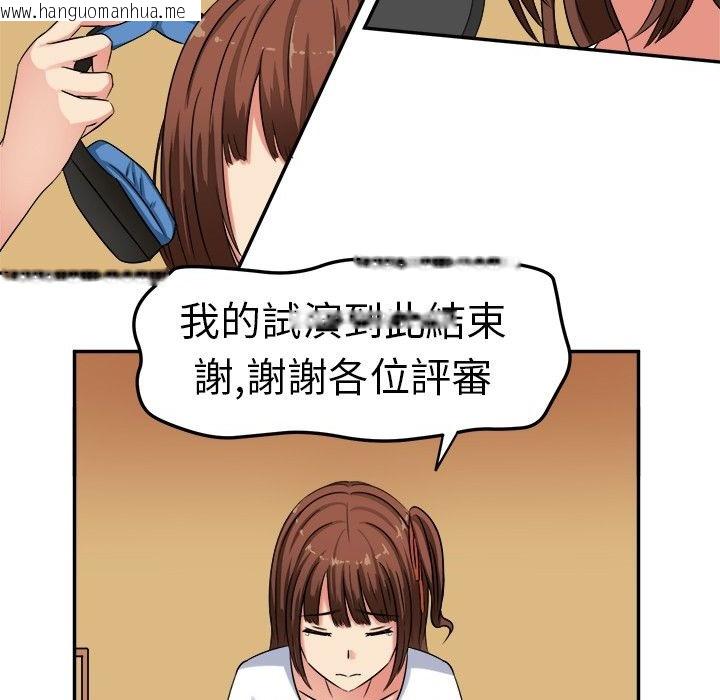 韩国漫画Sweet-sound韩漫_Sweet-sound-第1话在线免费阅读-韩国漫画-第34张图片