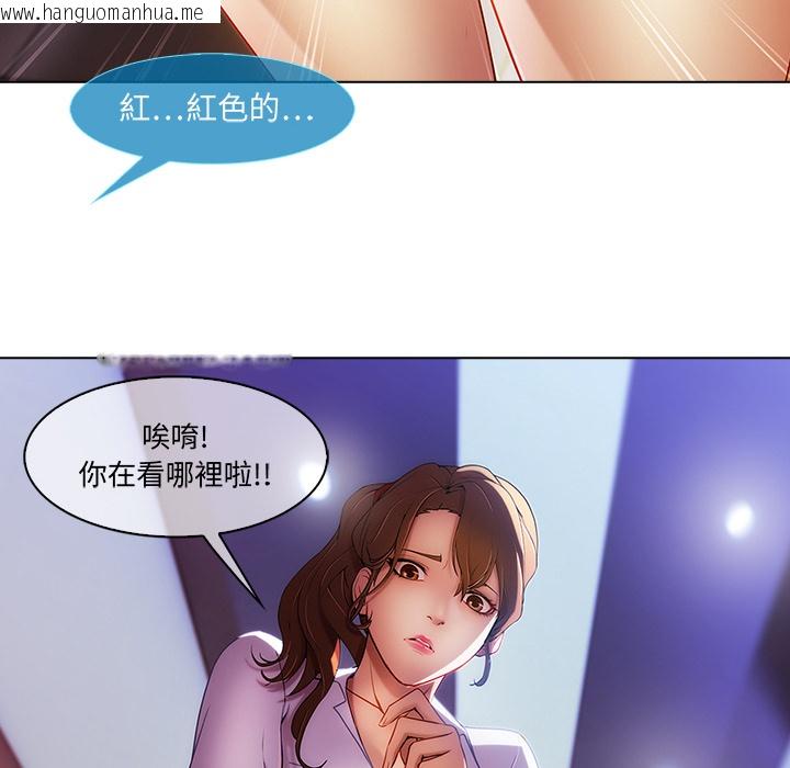 韩国漫画长腿姐姐/窈窕淑女韩漫_长腿姐姐/窈窕淑女-第1话在线免费阅读-韩国漫画-第145张图片